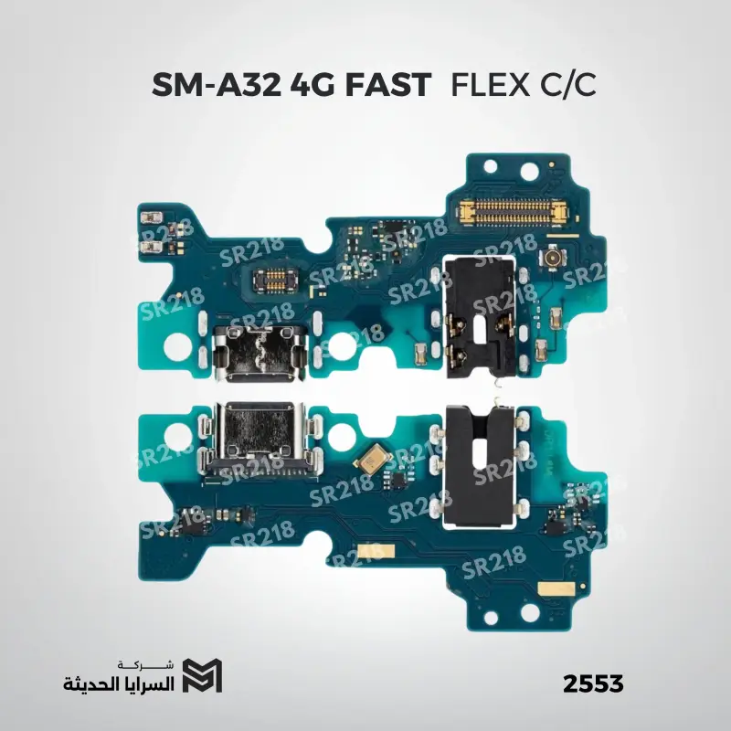 SM-A32 4G FAST  FLEX C/C