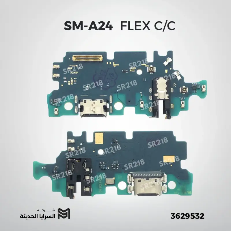 SM-A24  FLEX C/C AA