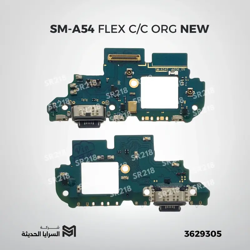 SM-A54 FLEX C/C ORG NEW