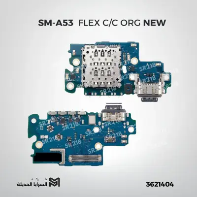 SM-A53  FLEX C/C ORG NEW