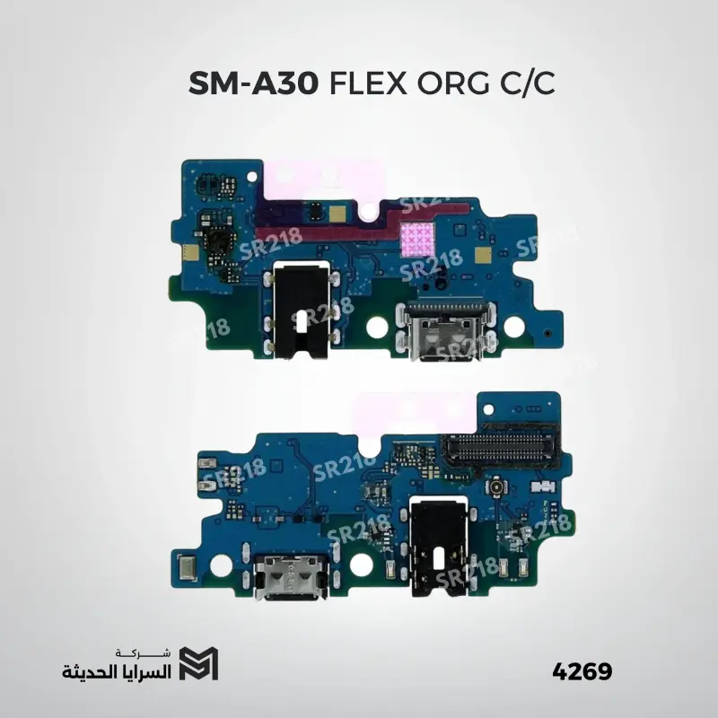 SM-A30 FLEX ORG C/C