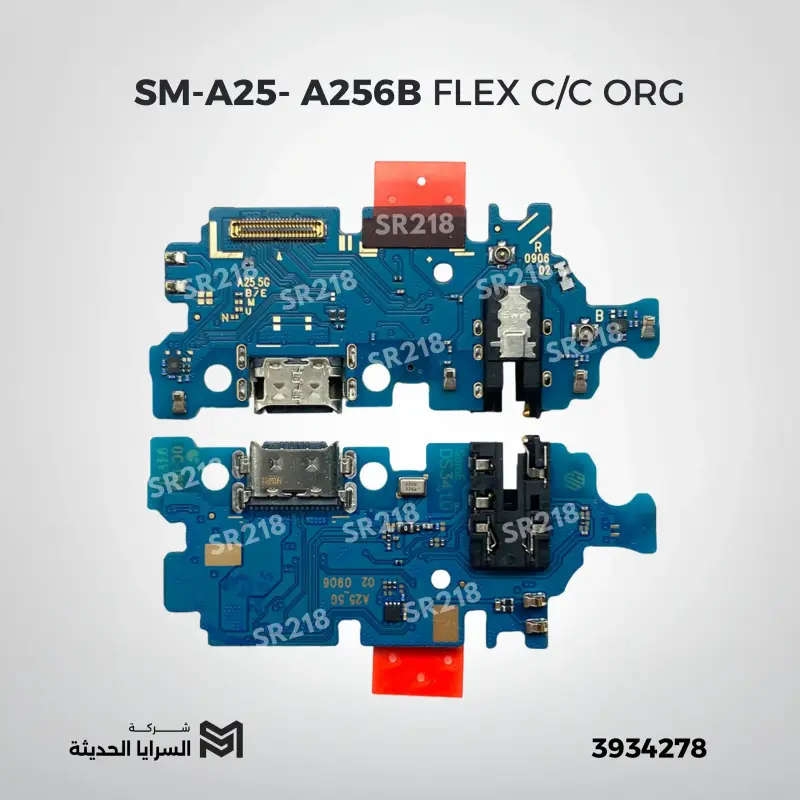 SM-A25- A256B   FLEX C/C ORG