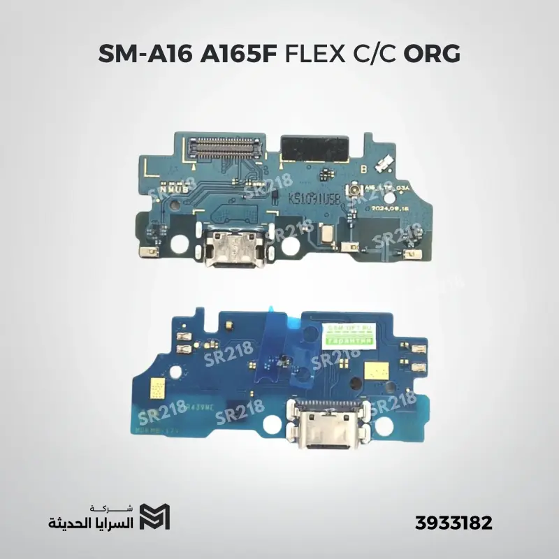 SM-A16 4G  FLEX C/C ORG