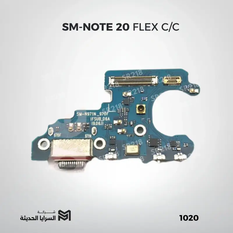 SM-NOTE 10 FLEX C/C