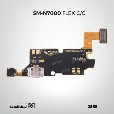 SM-N7000 FLEX C/C