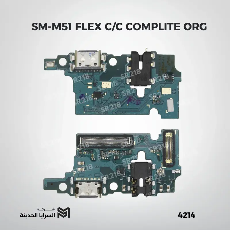 SM-M51 FLEX C/C ORG