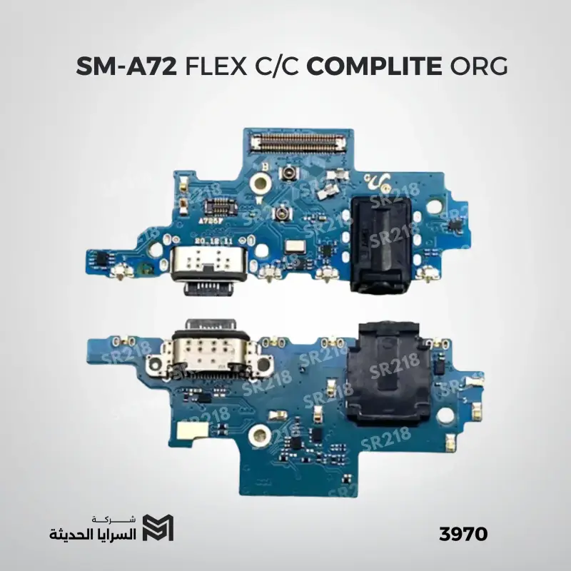 SM-A72 FLEX C/C ORG