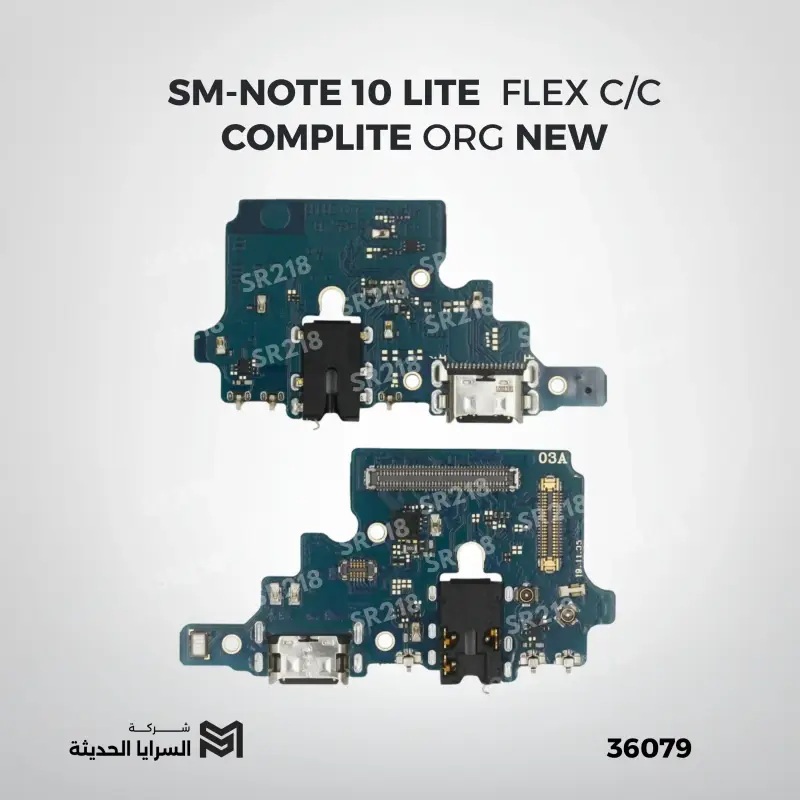 SM-NOTE 10 LITE  FLEX C/C COMPLITE ORG NEW