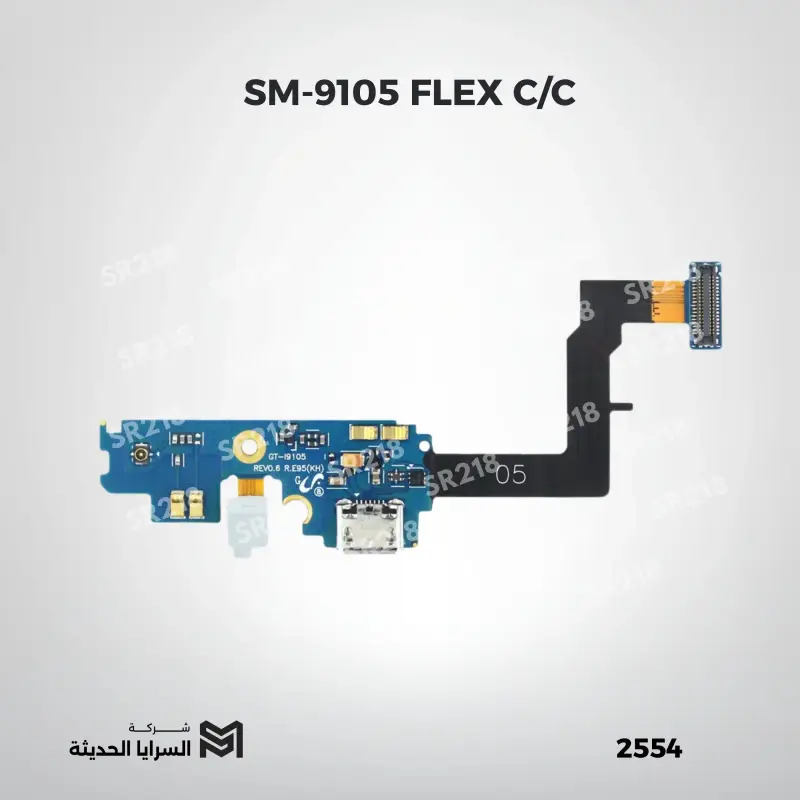 SM-9105 FLEX C/C