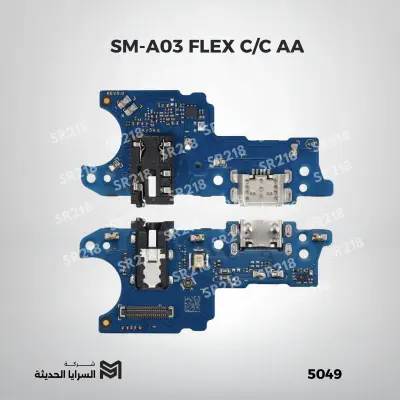 SM-A03   FLEX C/C AA