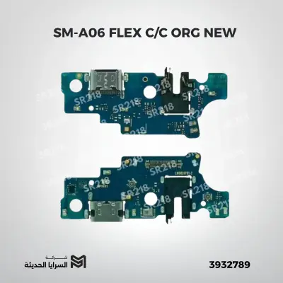 SM-A06  FLEX C/C ORG NEW