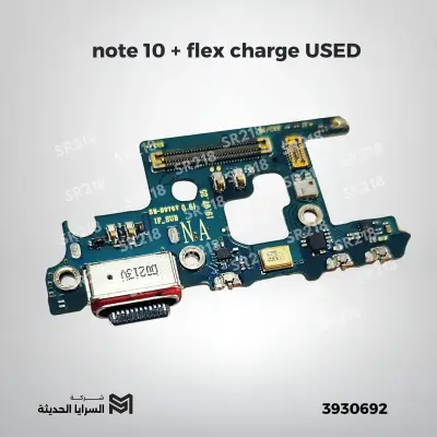 note 10 + flex charge USED