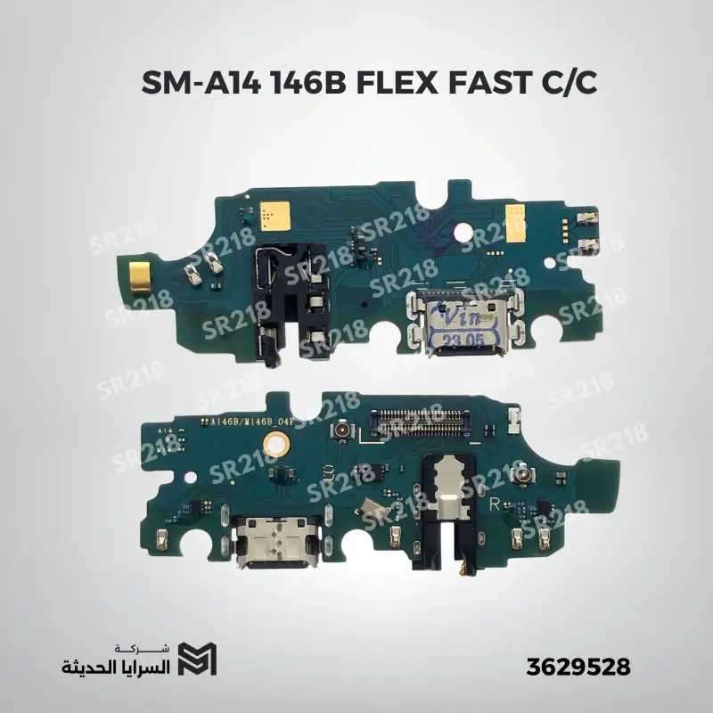 SM-A14 146B  FLEX C/C ORG