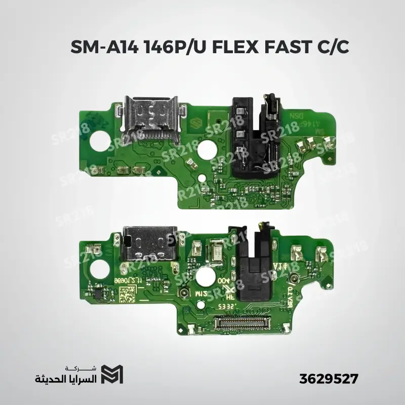 SM-A14 146P/U  FLEX C/C ORG