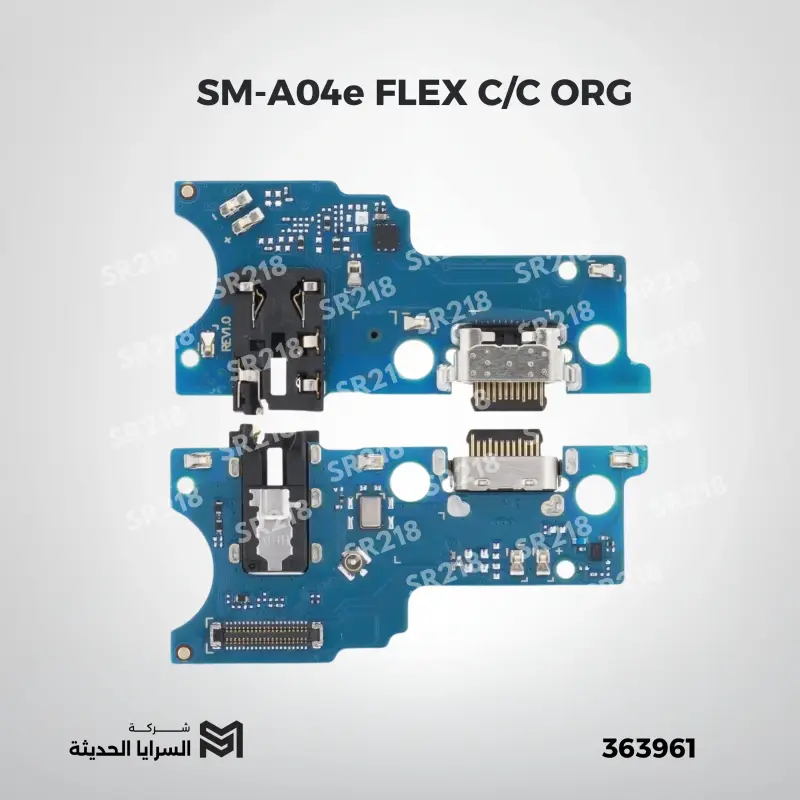 SM-A04E  FLEX C/C ORG