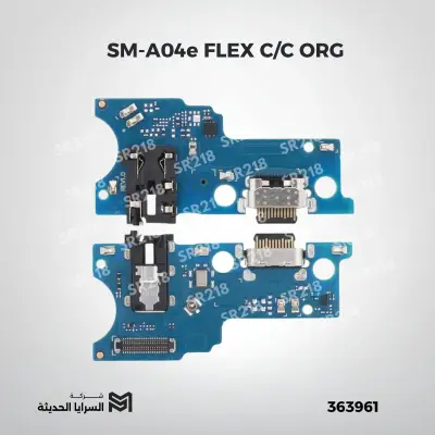 SM-A04E  FLEX C/C ORG