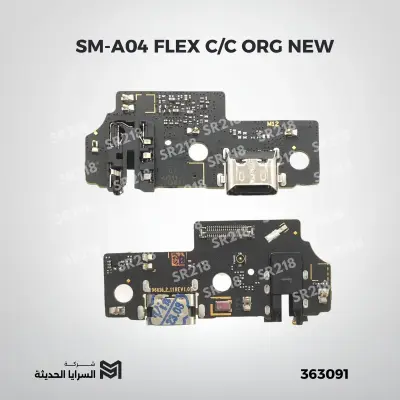 SM-A04 FLEX C/C ORG NEW