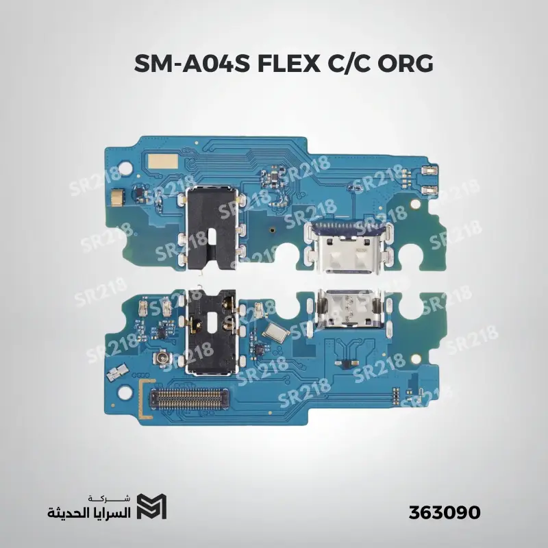 SM-A04S  FLEX C/C ORG