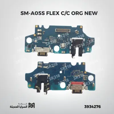 SM-A05S FLEX C/C ORG NEW