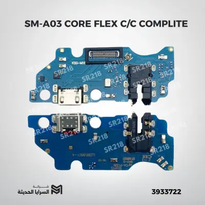 SM-A03 CORE FLEX C/C ORG
