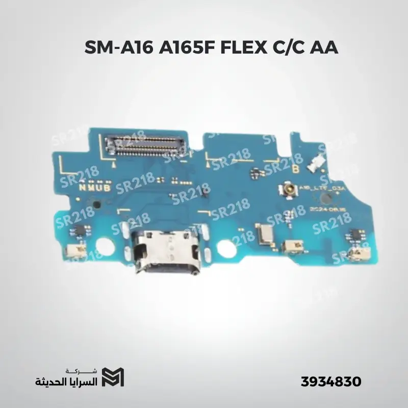 SM-A16 A165F FLEX C/C AA