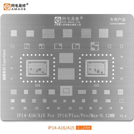 شبلونة ايفون (14- 14 PRO - 14 PRO MAX )