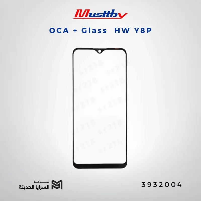 OCA GLASS musttbuy  HW Y8P