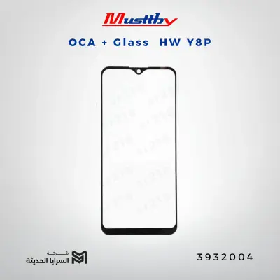 OCA GLASS musttbuy  HW Y7A