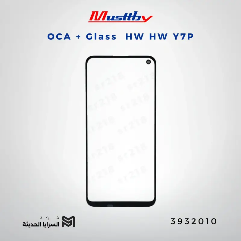 OCA GLASS musttbuy HW HW Y7P