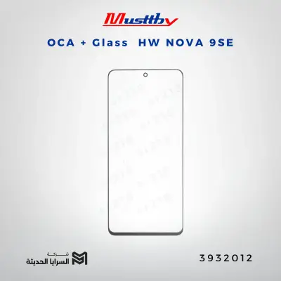 OCA GLASS musttbuy HW NOVA 9SE