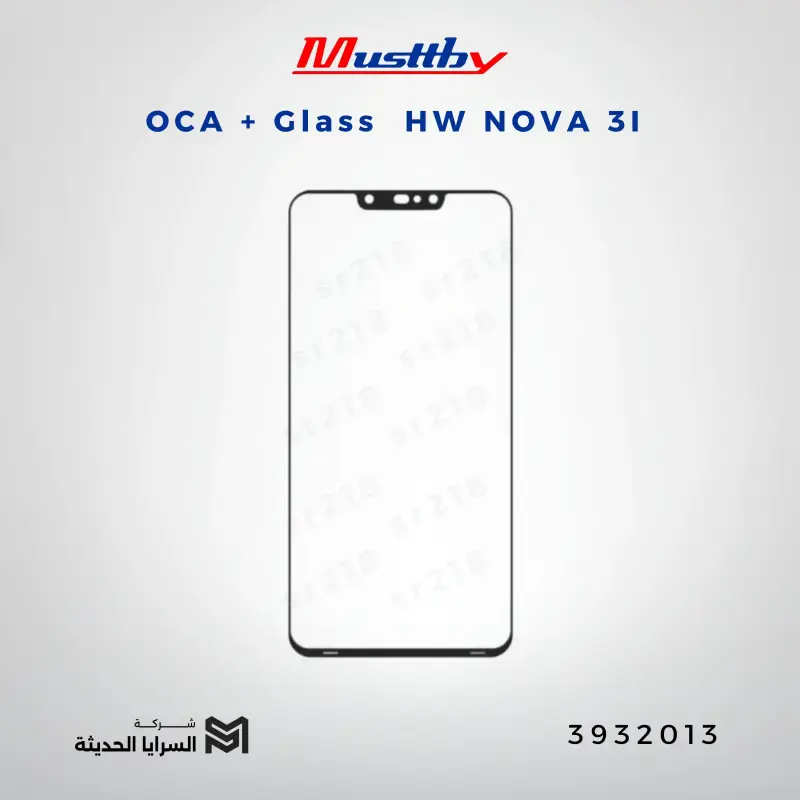 OCA GLASS musttbuy HW NOVA 3I