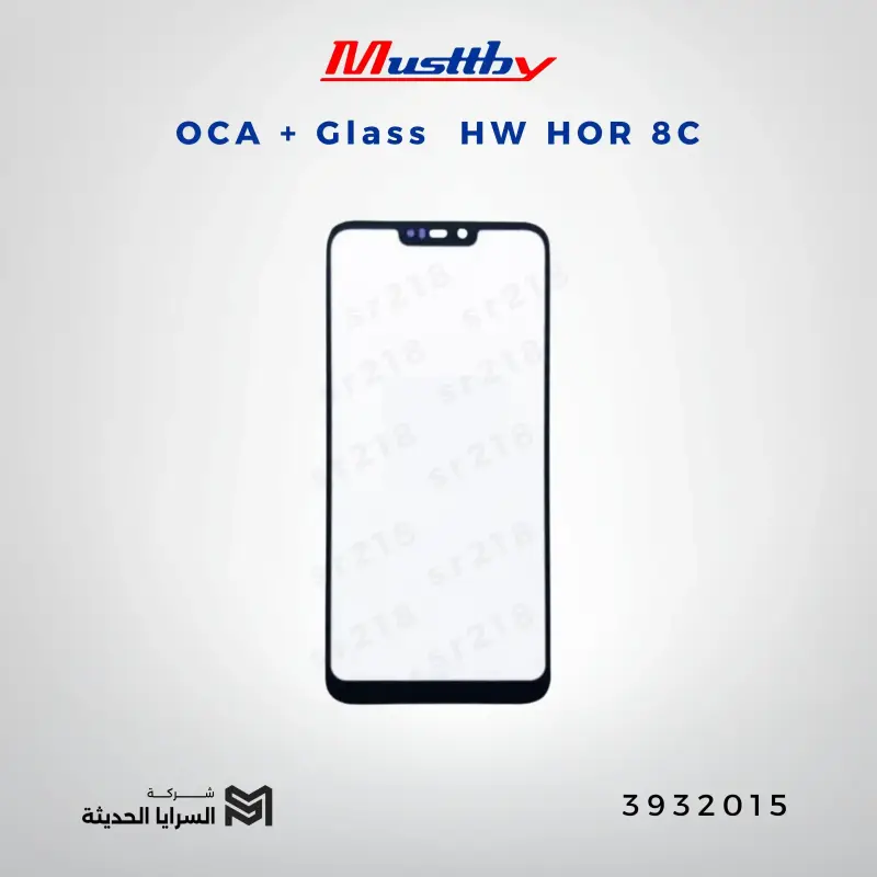 OCA GLASS musttbuy HW HOR 8C