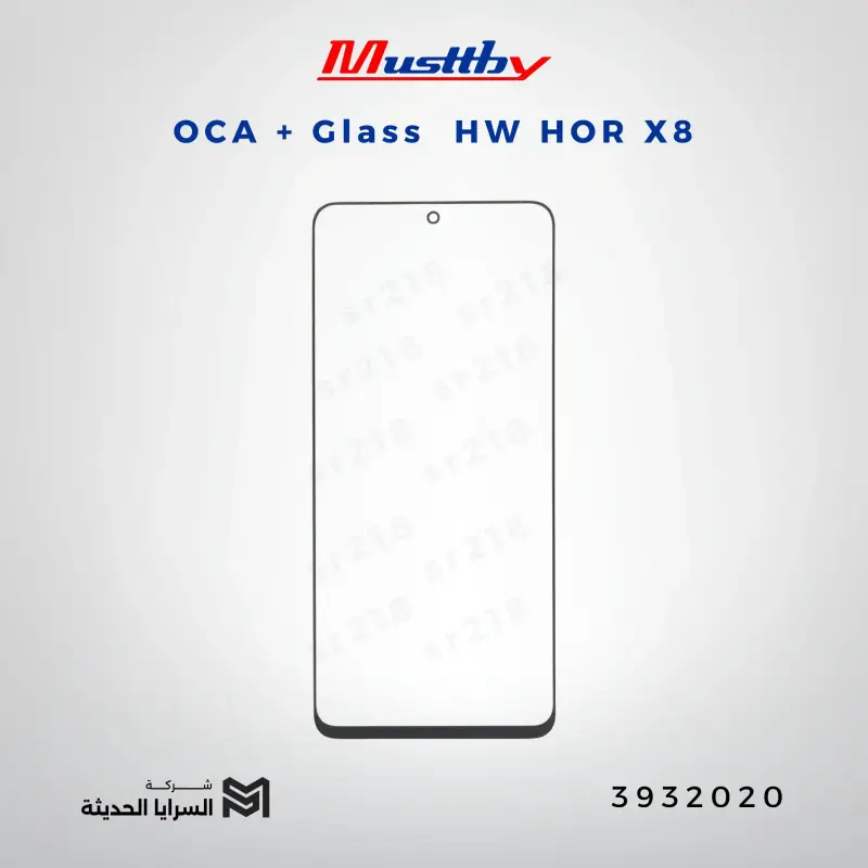 OCA GLASS musttbuy HW HOR X8