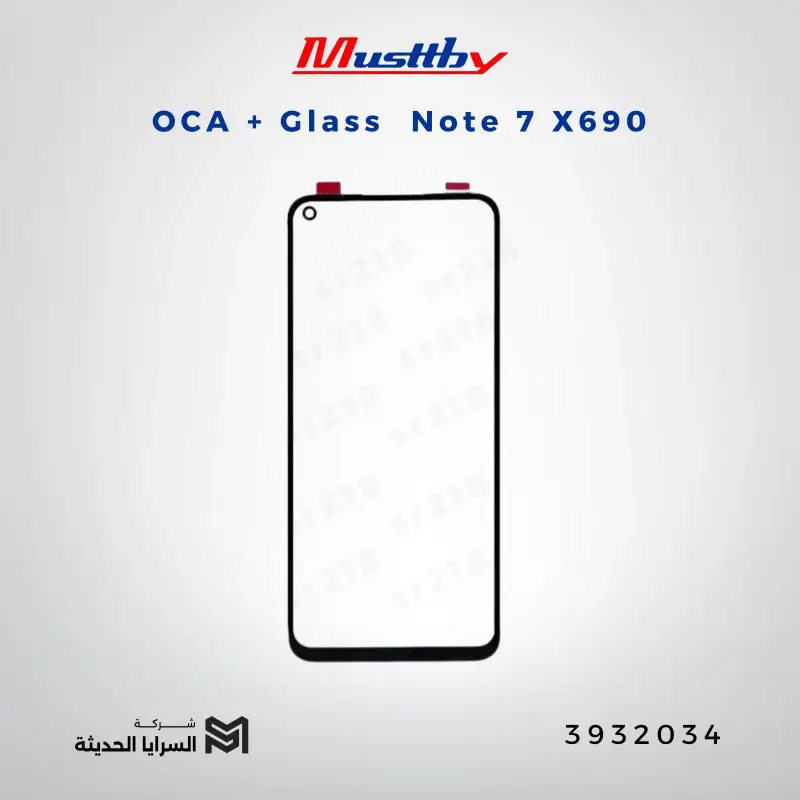 OCA GLASS musttbuy  Note 7 X690