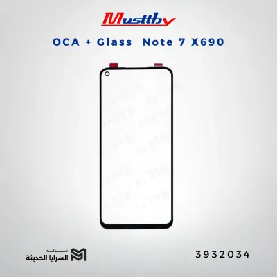 OCA GLASS musttbuy  Note 7 X690