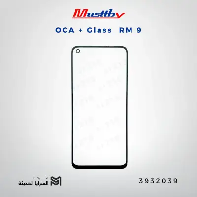 OCA GLASS musttbuy  RM 9