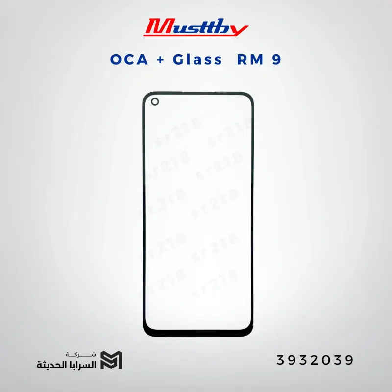 OCA GLASS musttbuy  RM 9
