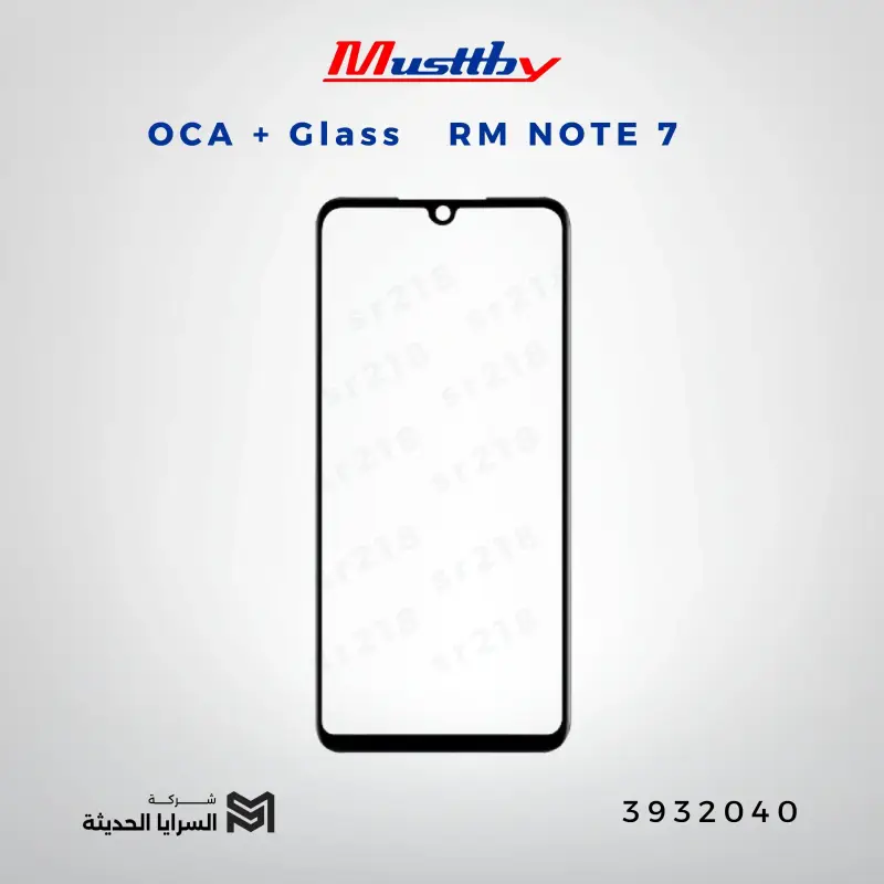 OCA GLASS musttbuy  RM NOTE 7