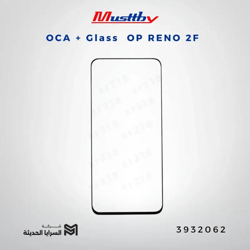 OCA GLASS musttbuy  OP RENO 2F