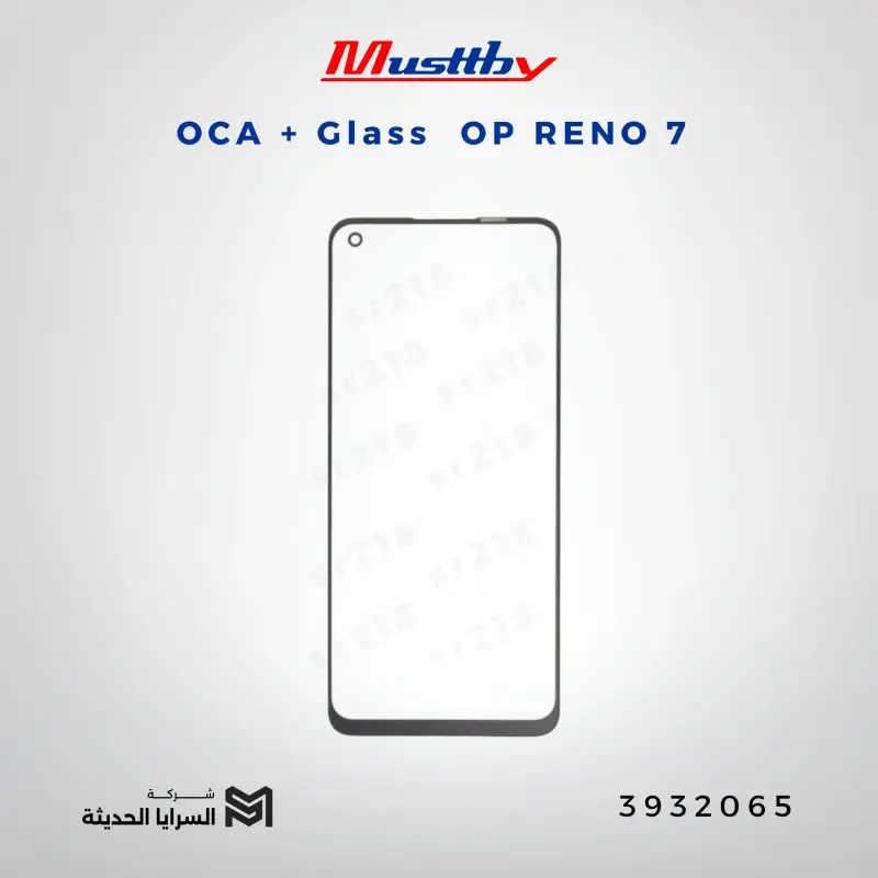 OCA GLASS musttbuy  OP RENO 7