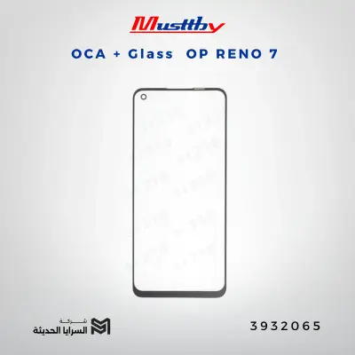 OCA GLASS musttbuy  OP RENO 7
