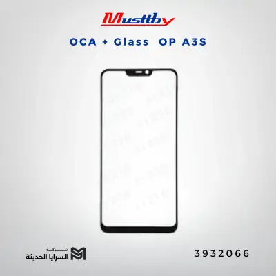 OCA GLASS musttbuy OP A3S