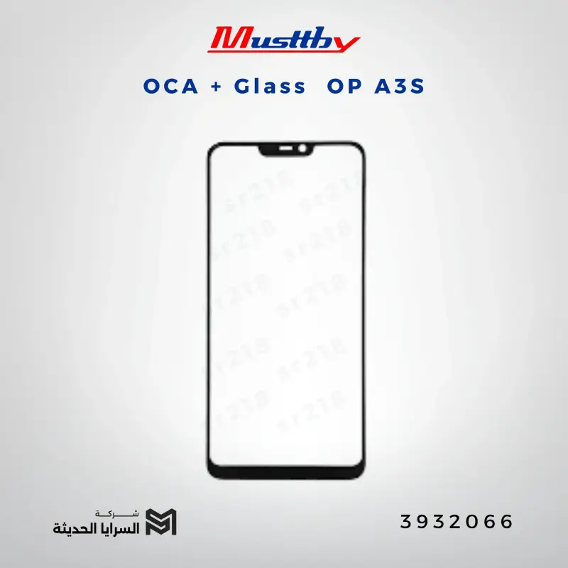 OCA GLASS musttbuy OP A5S