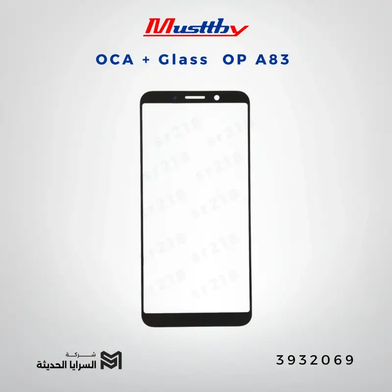 OCA GLASS musttbuy OP A83