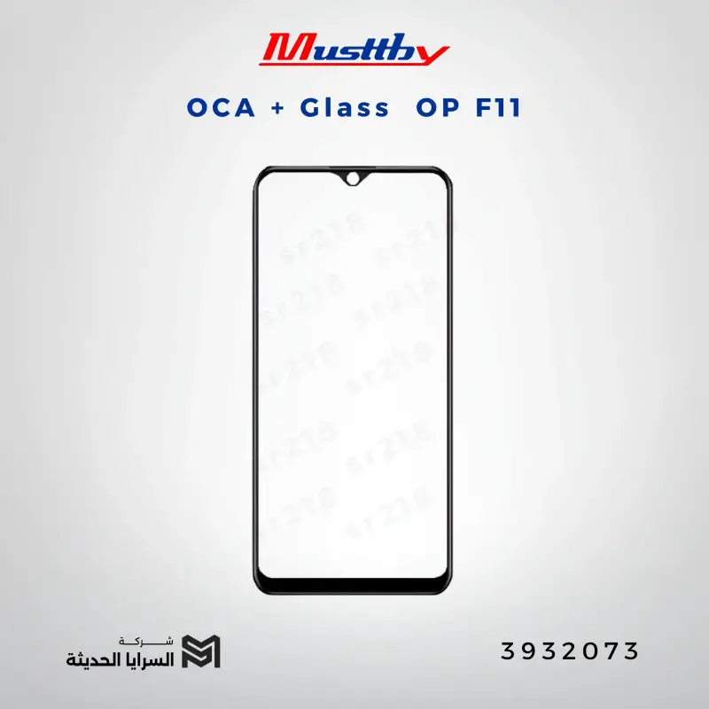 OCA GLASS musttbuy OP F11