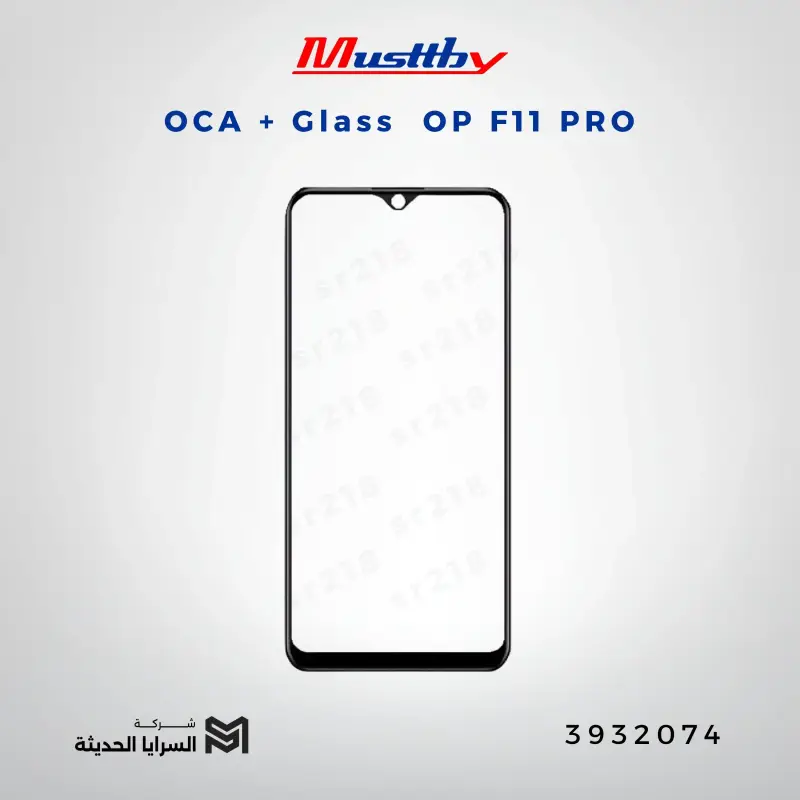 OCA GLASS musttbuy OP F11PRO