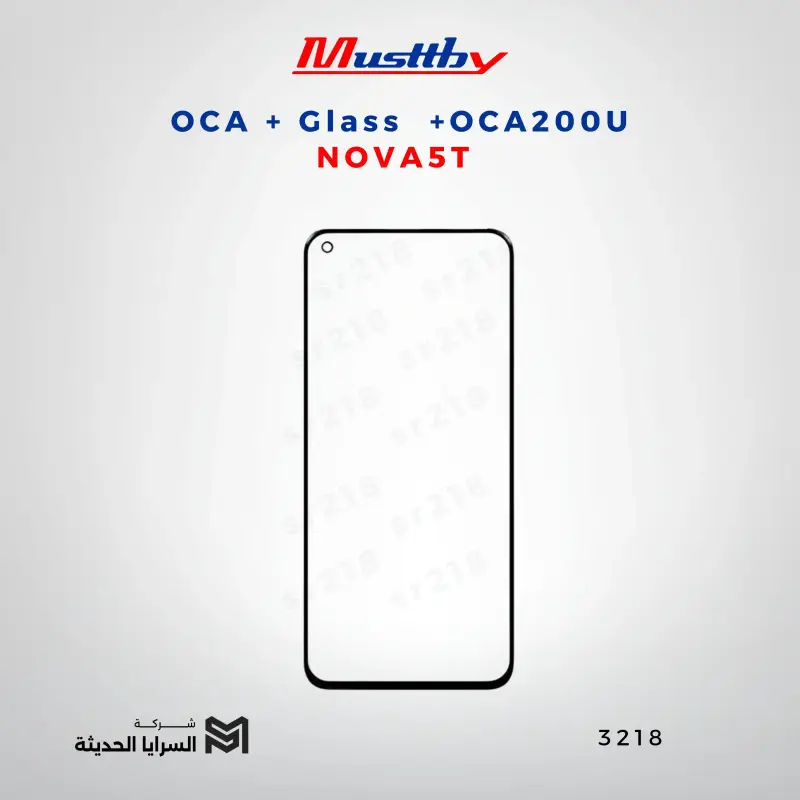 OCA GLASS+OCA200U NOVA5T