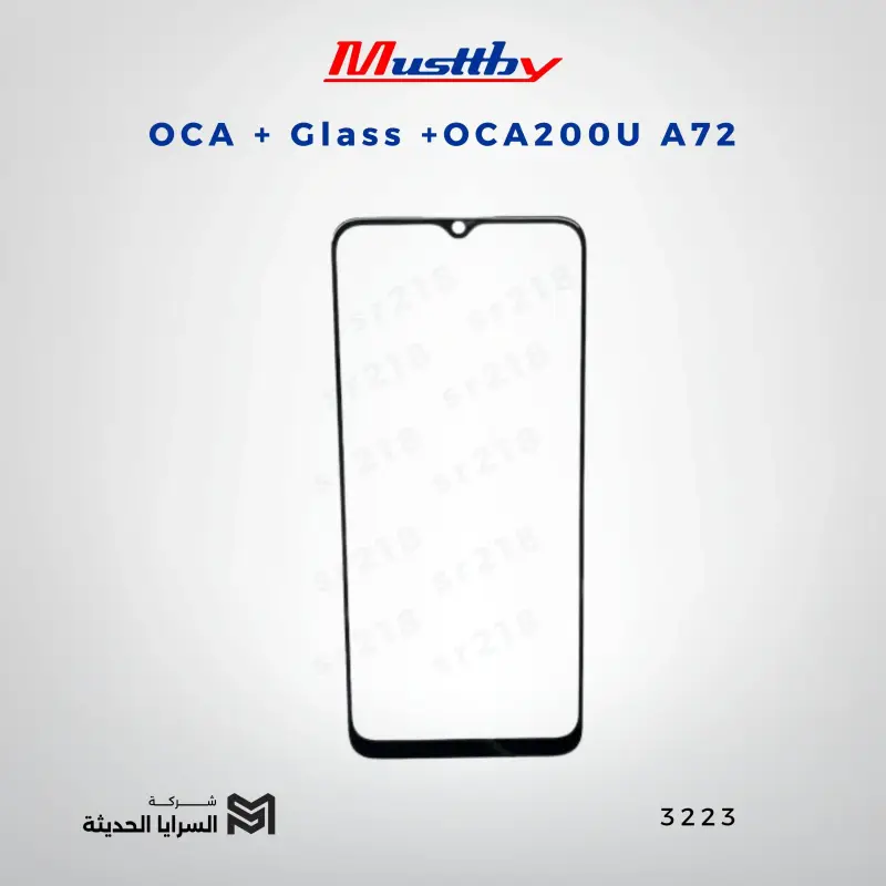 OCA GLASS+OCA200U A72