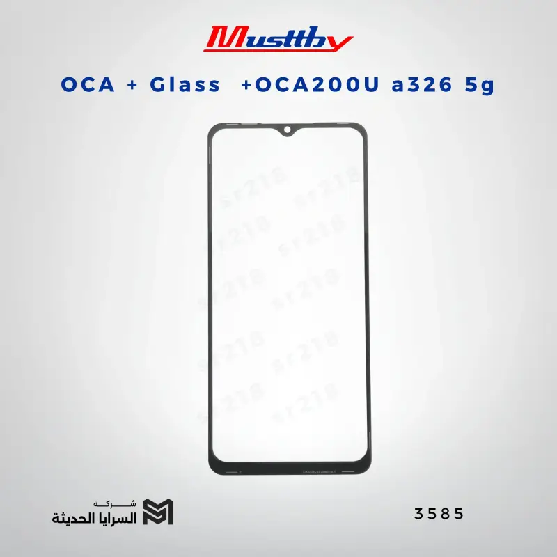 OCA GLASS+OCA200U a326 5g