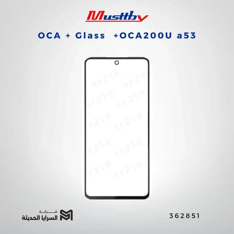 OCA GLASS+OCA200U a53